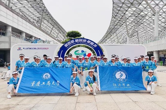 5月25日 我们青年志愿者圆满完成第七届西洽会志愿服务工作 原图2.jpg