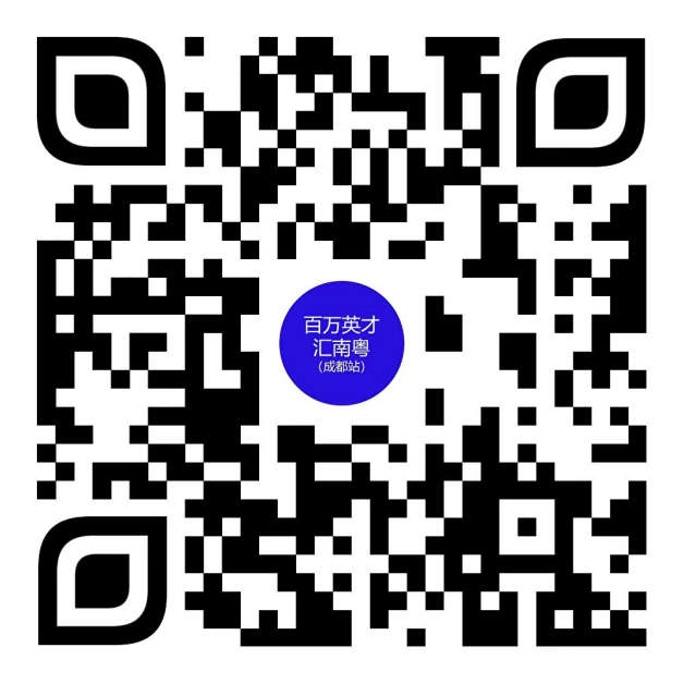 1745248374925157.png 湛江就业网图片4.png