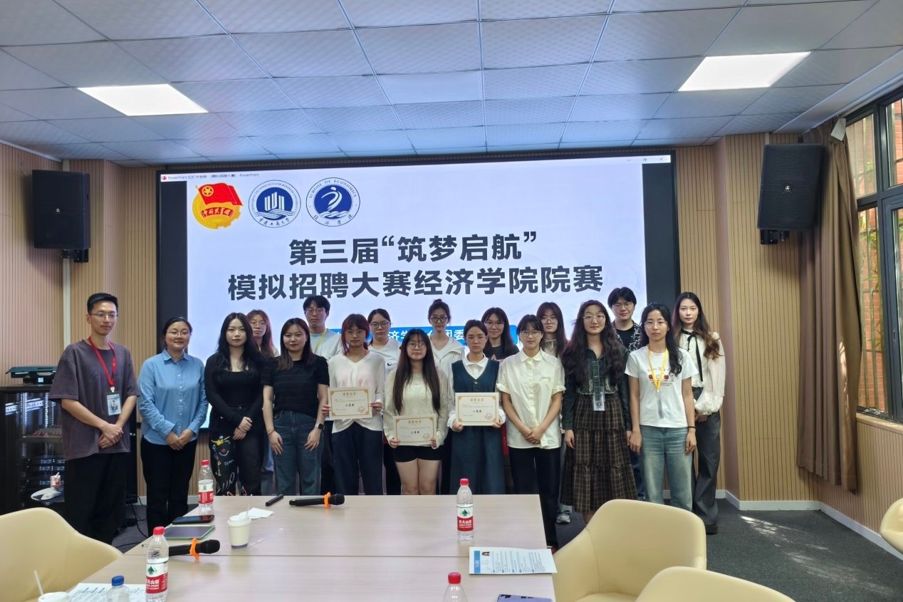 2025.04.16第三届“筑梦启航”大学生模拟招聘大赛欢迎光临888集团网站院赛顺利举办 原图二.jpg