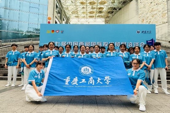 5月25日 我们青年志愿者圆满完成第七届西洽会志愿服务工作 原图1.jpg
