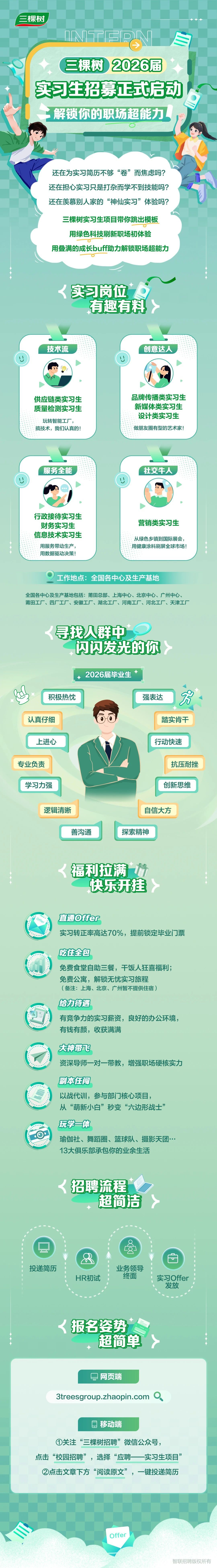 微信图片_20250429211744.jpg